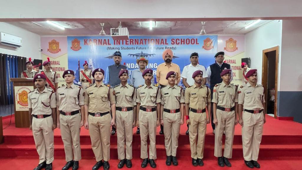 करनाल इंटरनेशनल स्कूल में एनडीए विंग का भव्य शपथ ग्रहण एवं अलंकरण समारोह आयोजित